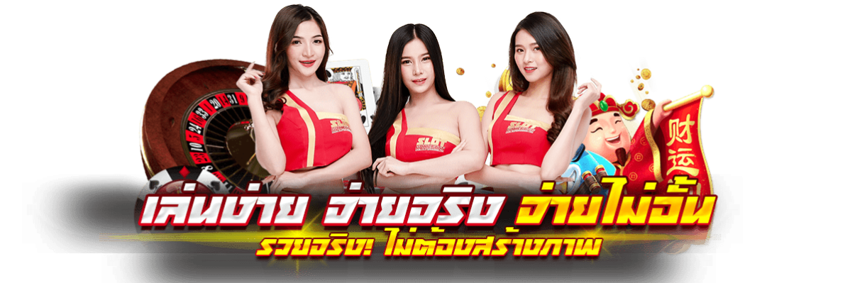 เว็บตรง สล็อต 666